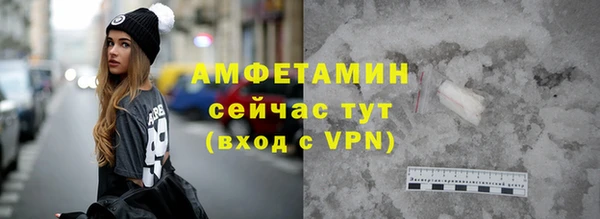 кокаин VHQ Белокуриха