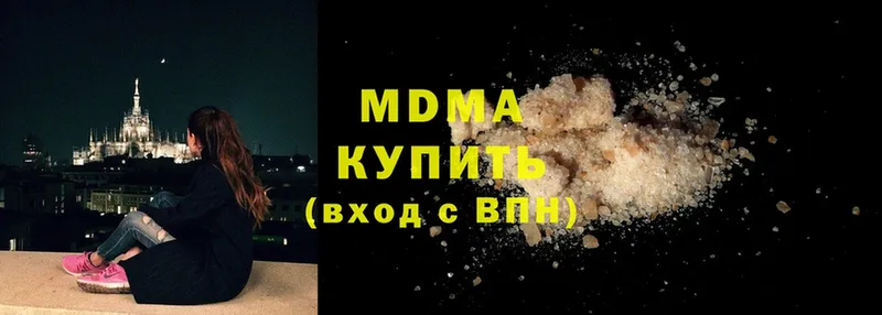 купить наркоту  Лихославль  ОМГ ОМГ сайт  MDMA crystal 