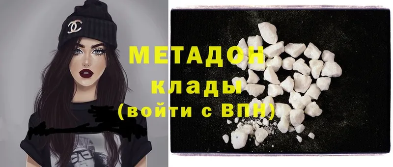 Метадон мёд  ссылка на мегу ссылка  Лихославль 